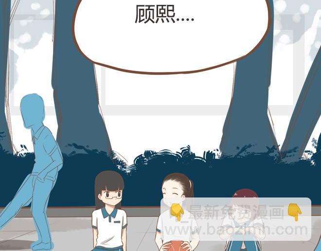第21话 制止喜欢当众脱裤子的男生的办法-第21话