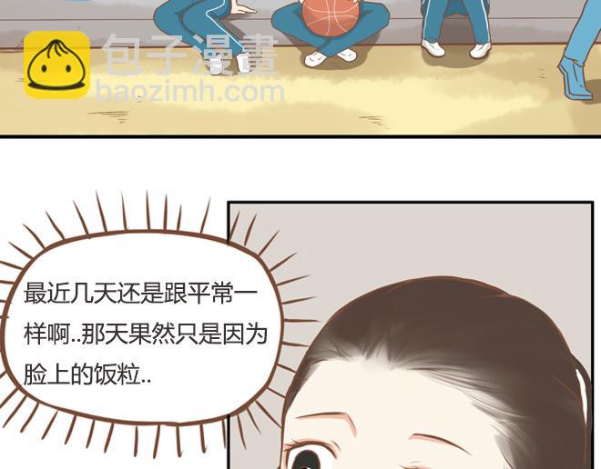 第21话 制止喜欢当众脱裤子的男生的办法-第21话