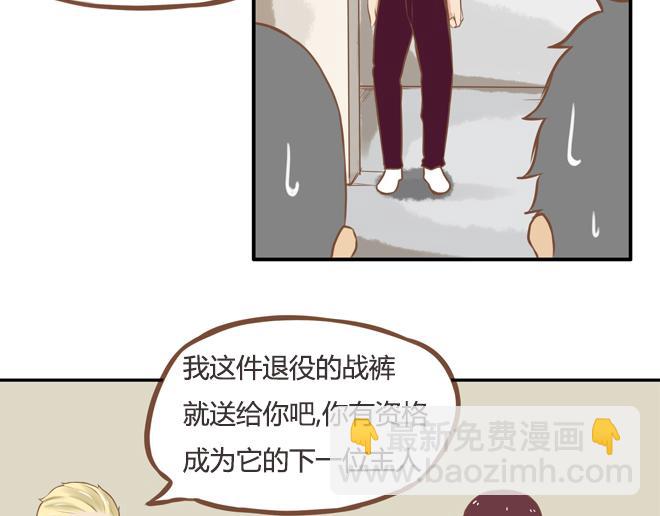 第21话 制止喜欢当众脱裤子的男生的办法-第21话
