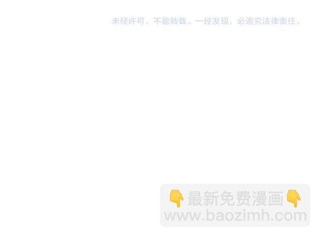 第21话 制止喜欢当众脱裤子的男生的办法-第21话