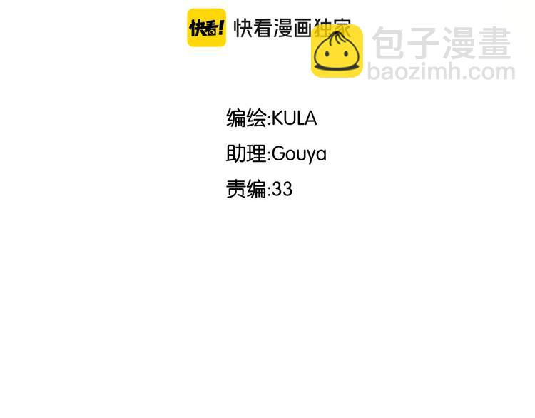 第188话  游乐园1(1/4)-第201话