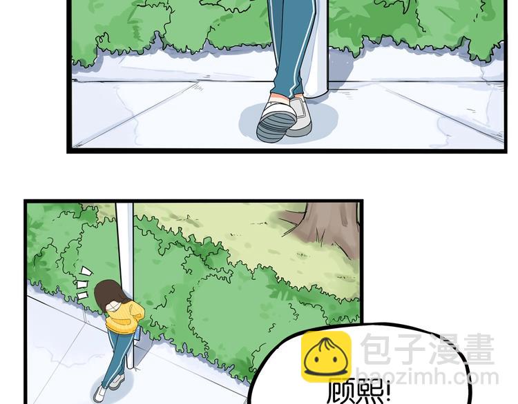 第188话  游乐园1(1/4)-第201话