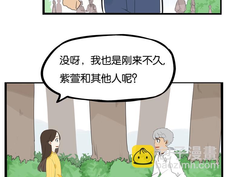 第188话  游乐园1(1/4)-第201话