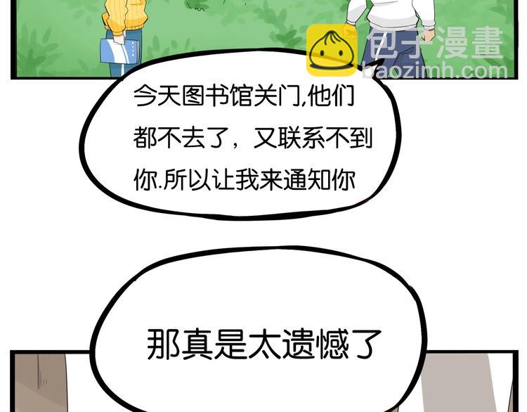 第188话  游乐园1(1/4)-第201话