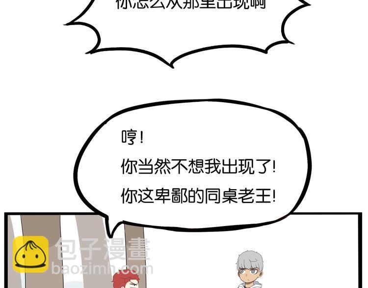 第188话  游乐园1(1/4)-第201话