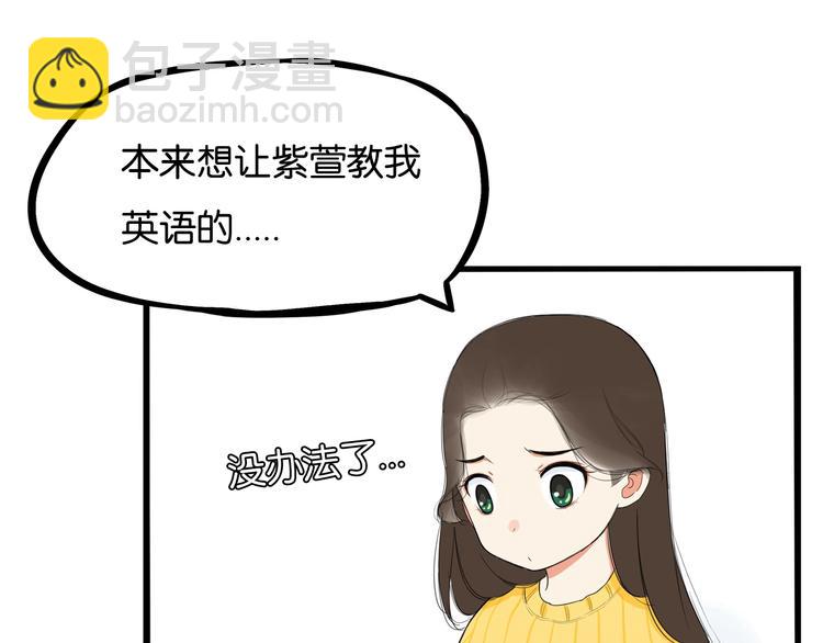 第188话  游乐园1(1/4)-第201话