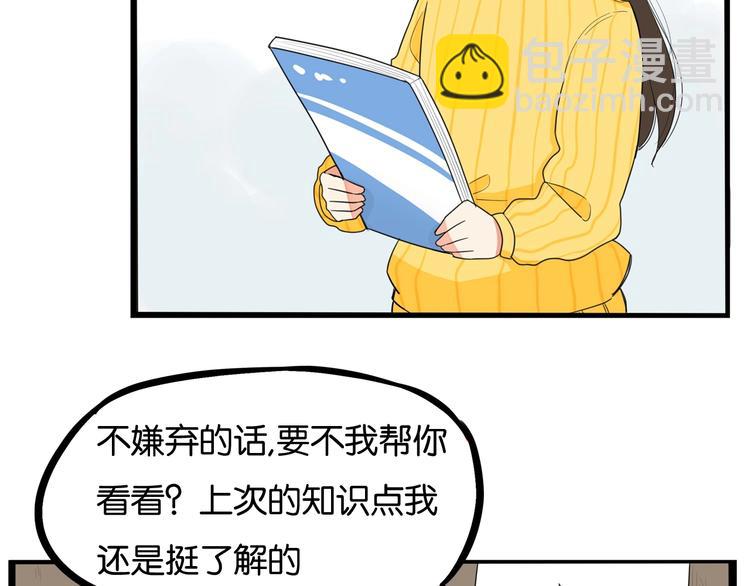 第188话  游乐园1(1/4)-第201话
