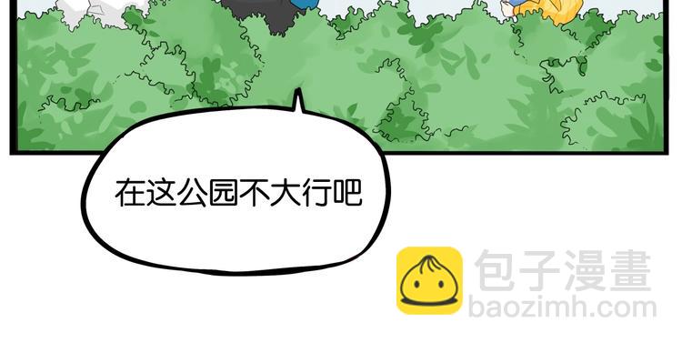 第188话  游乐园1(1/4)-第201话