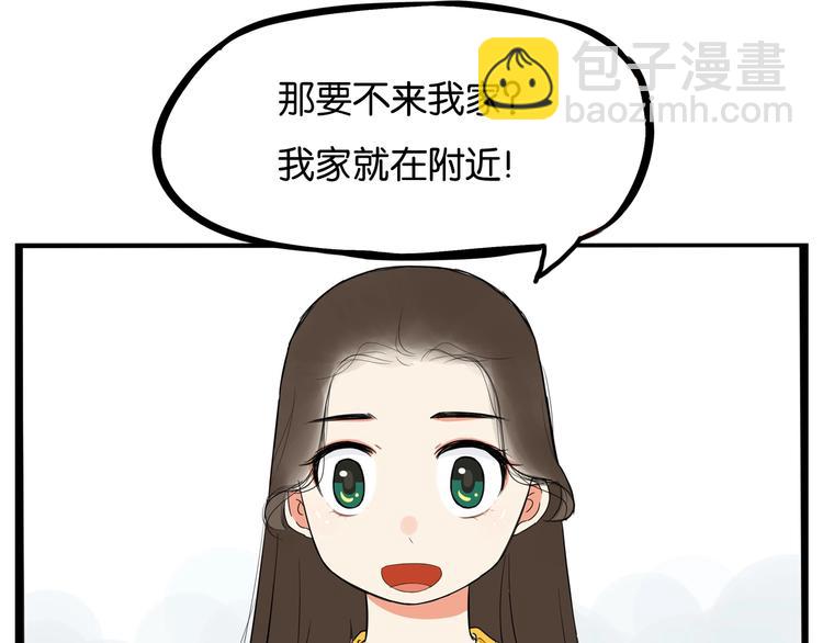 第188话  游乐园1(1/4)-第201话