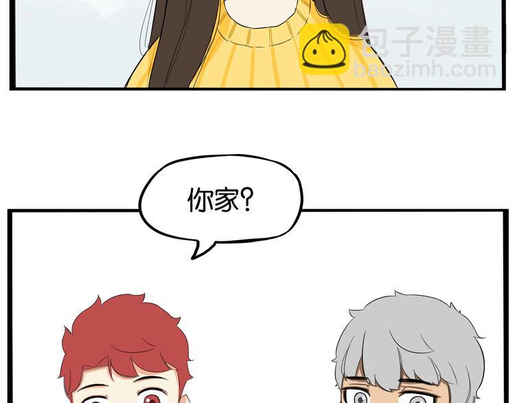 第188话  游乐园1(1/4)-第201话