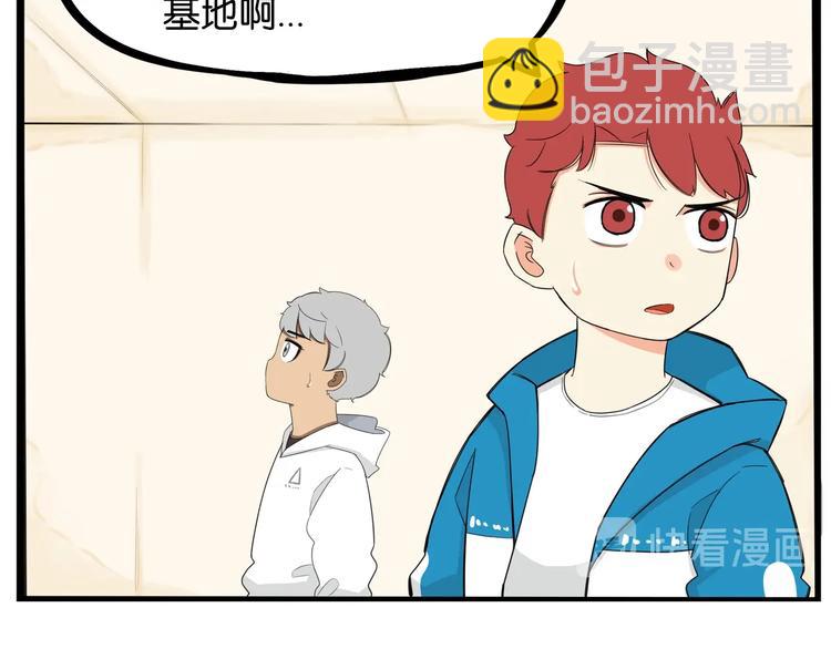 第188话  游乐园1(1/4)-第201话