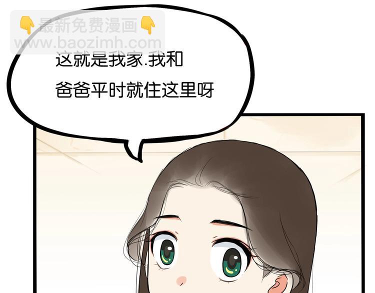第188话  游乐园1(1/4)-第201话