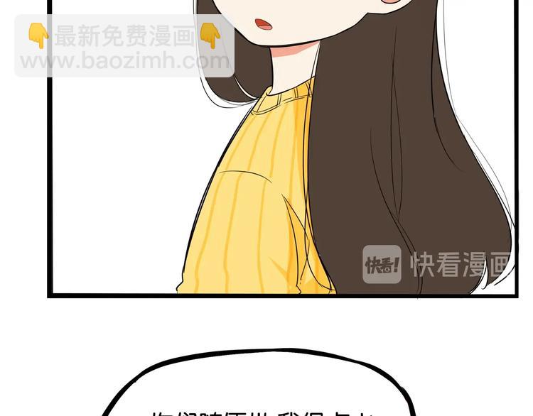 第188话  游乐园1(1/4)-第201话