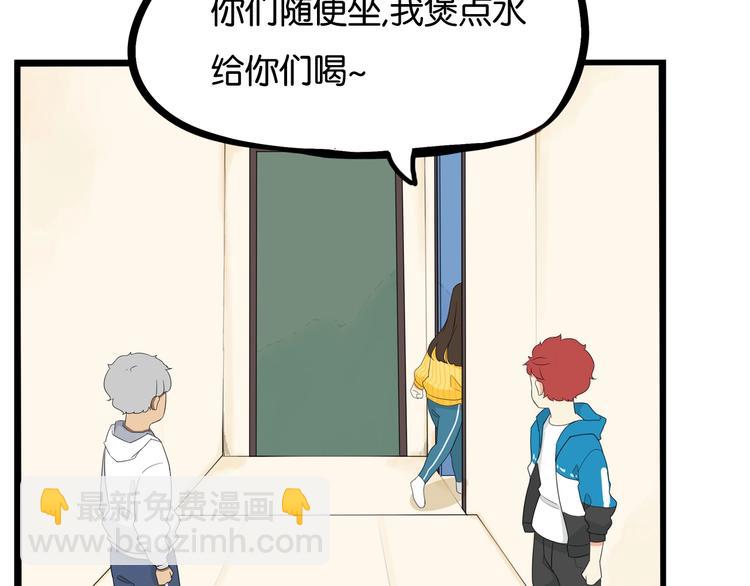 第188话  游乐园1(1/4)-第201话