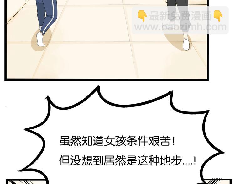 第188话  游乐园1(1/4)-第201话