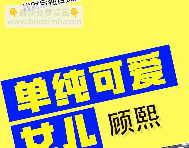 第188话  游乐园1(1/4)-第201话