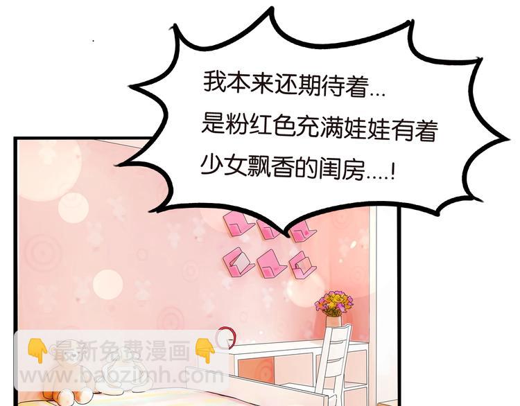 第188话  游乐园1(1/4)-第201话
