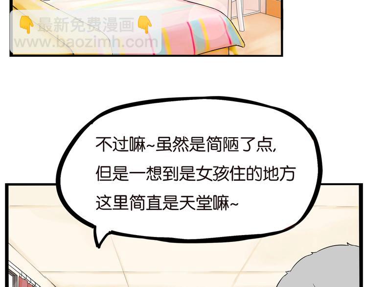 第188话  游乐园1(1/4)-第201话