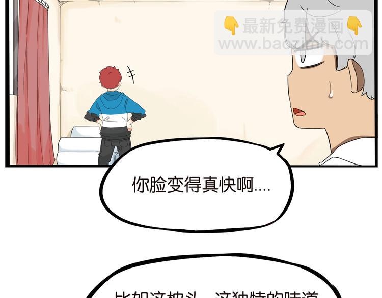 第188话  游乐园1(1/4)-第201话