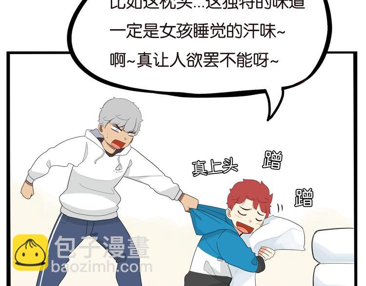 第188话  游乐园1(1/4)-第201话