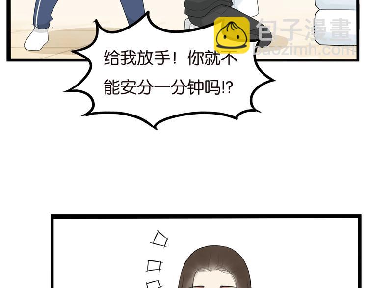 第188话  游乐园1(1/4)-第201话