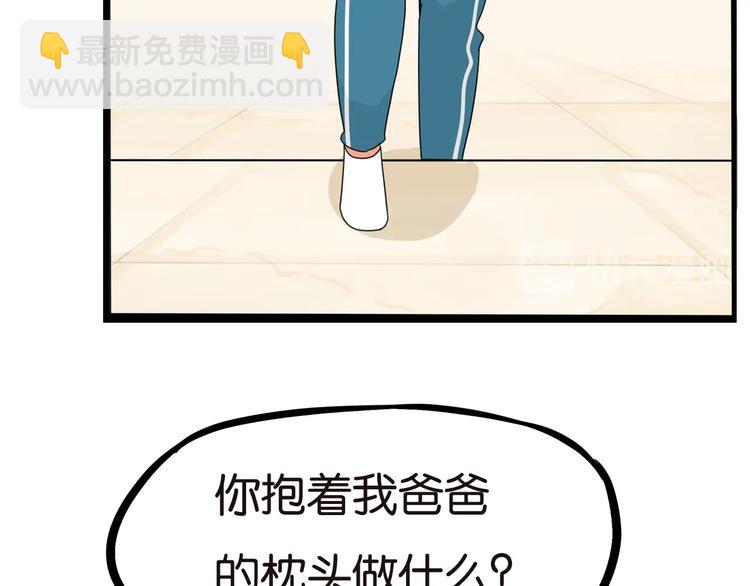 第188话  游乐园1(1/4)-第201话