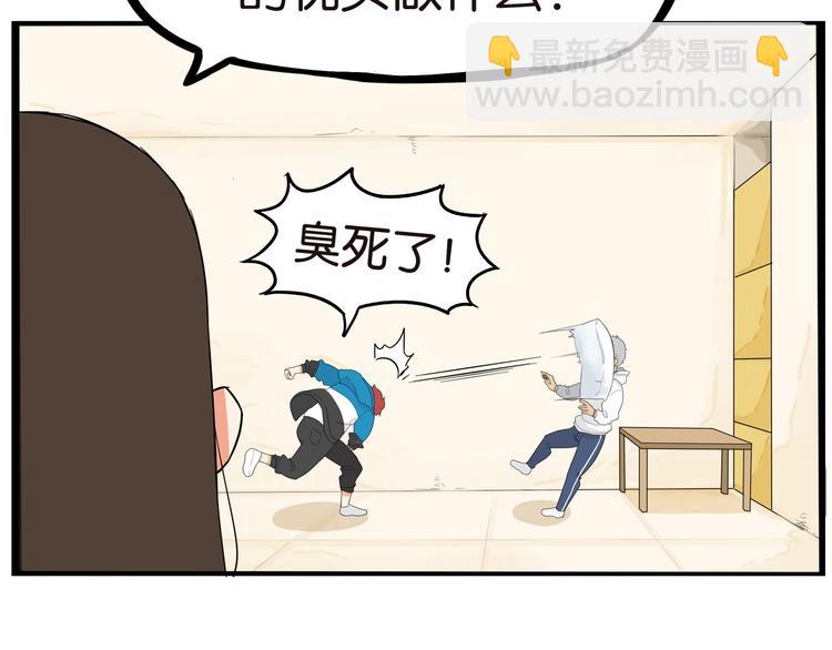 第188话  游乐园1(1/4)-第201话