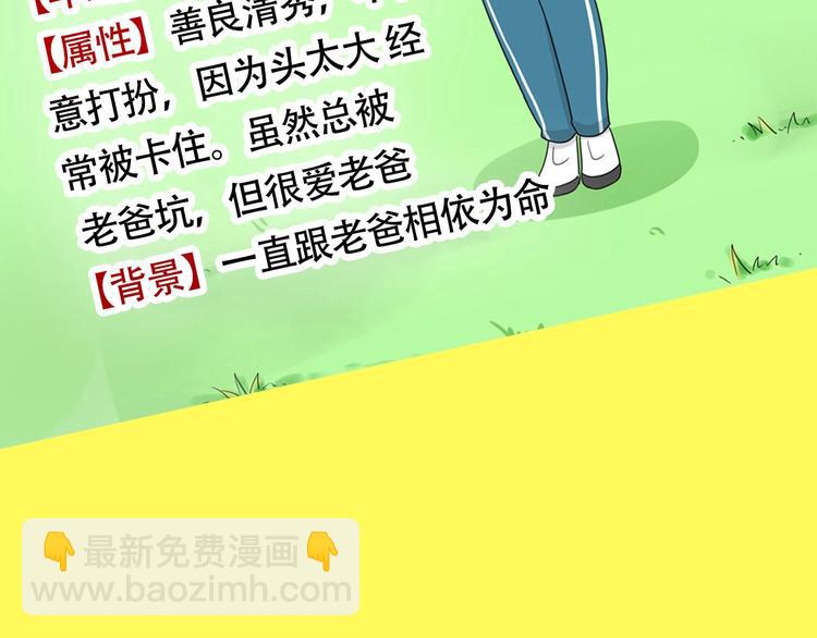 第188话  游乐园1(1/4)-第201话