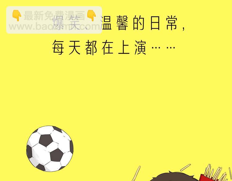 第188话  游乐园1(1/4)-第201话