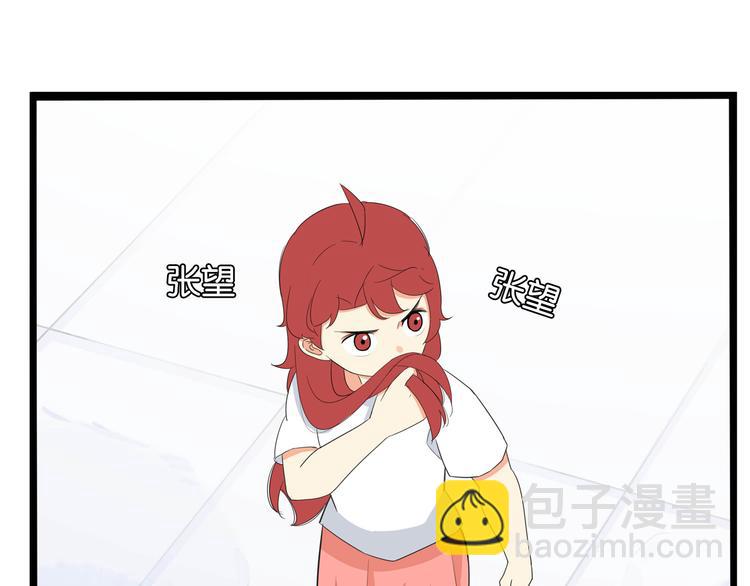 第190话 游乐园3(1/2)-第203话