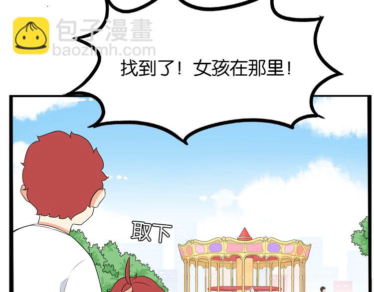 第190话 游乐园3(1/2)-第203话