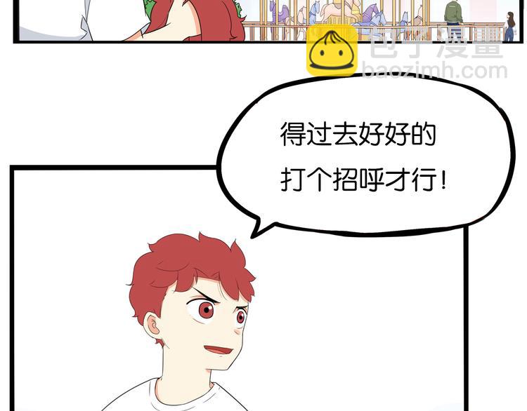 第190话 游乐园3(1/2)-第203话