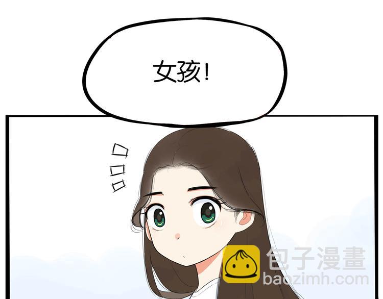 第190话 游乐园3(1/2)-第203话