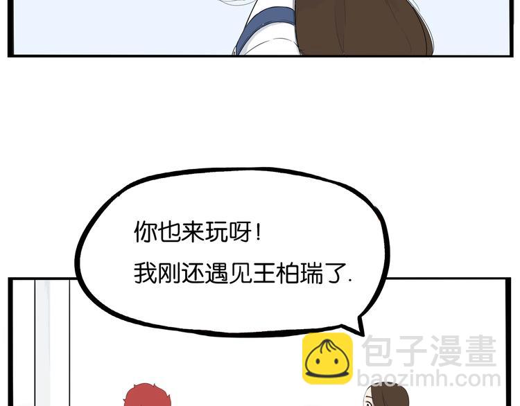 第190话 游乐园3(1/2)-第203话
