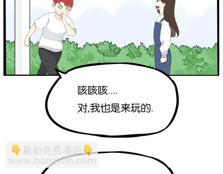 第190话 游乐园3(1/2)-第203话