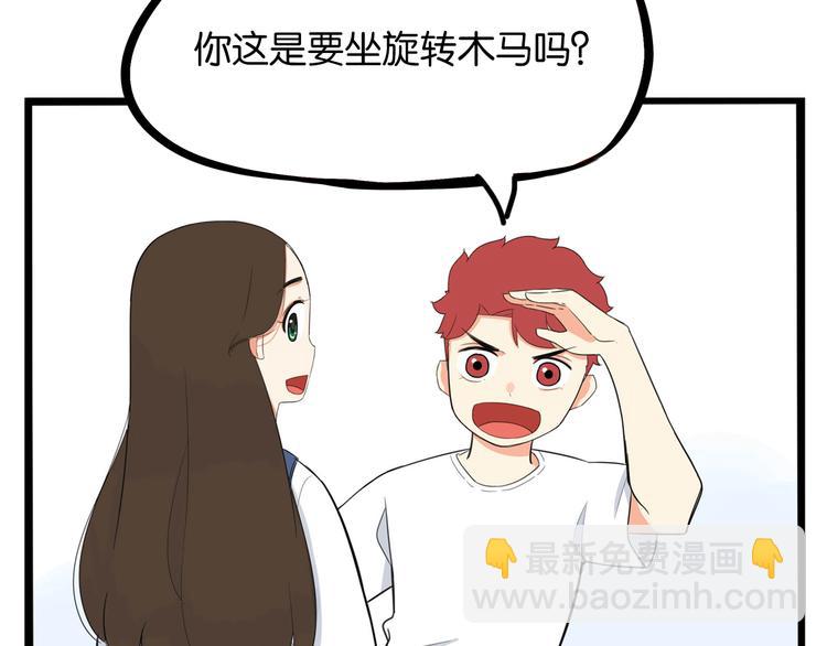 第190话 游乐园3(1/2)-第203话