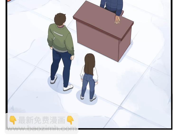 第190话 游乐园3(1/2)-第203话