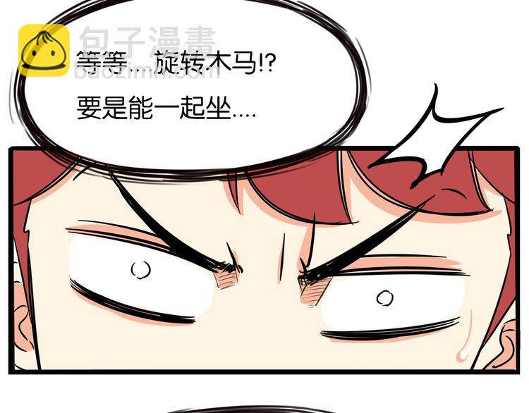 第190话 游乐园3(1/2)-第203话