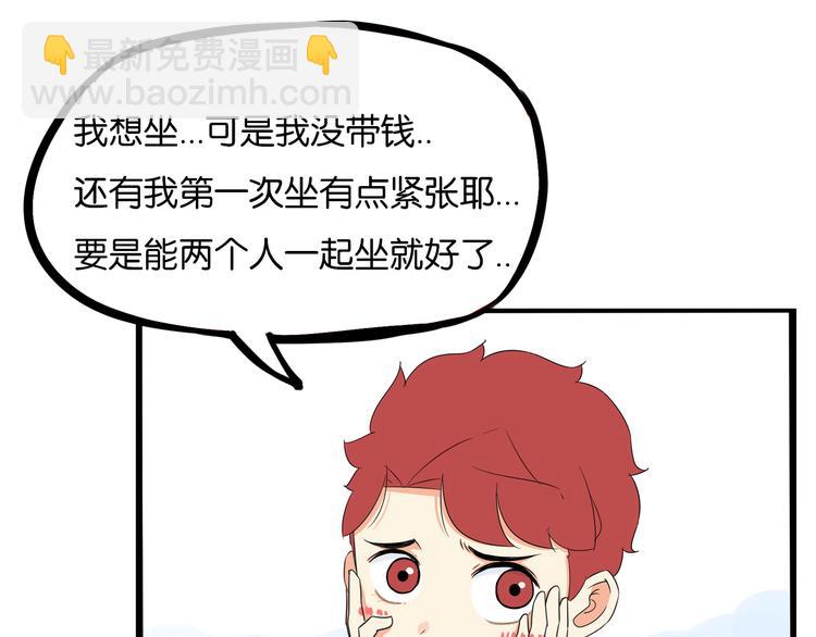 第190话 游乐园3(1/2)-第203话