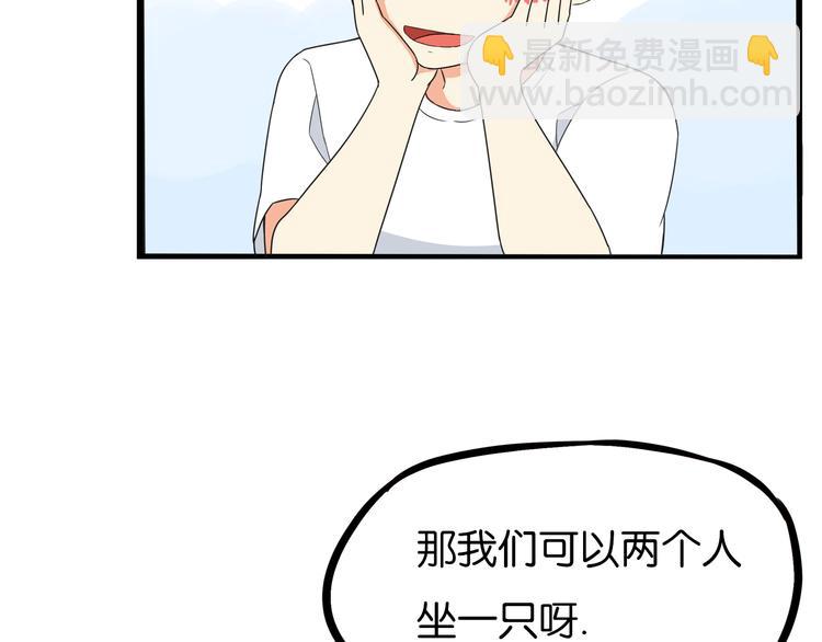 第190话 游乐园3(1/2)-第203话