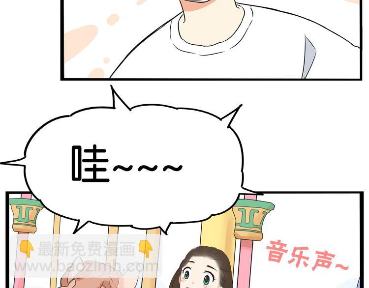 第190话 游乐园3(1/2)-第203话