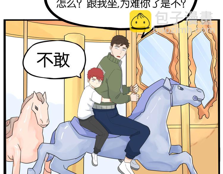 第190话 游乐园3(1/2)-第203话