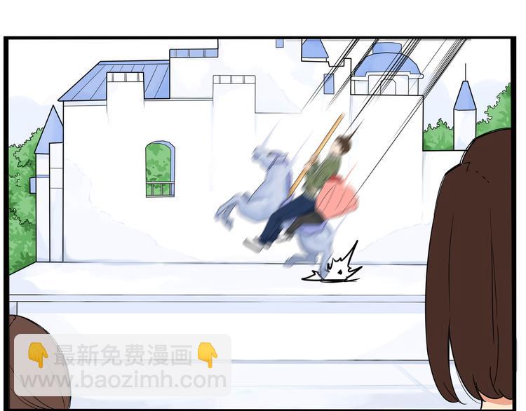 第190话 游乐园3(1/2)-第203话