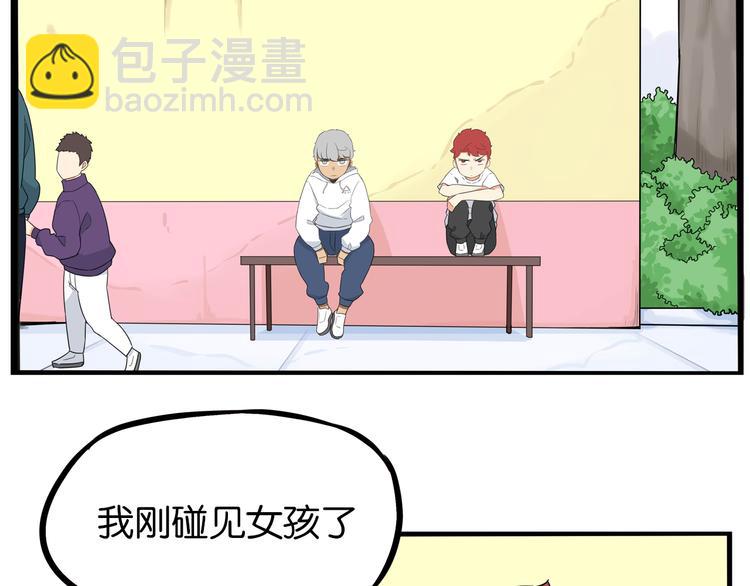第190话 游乐园3(1/2)-第203话
