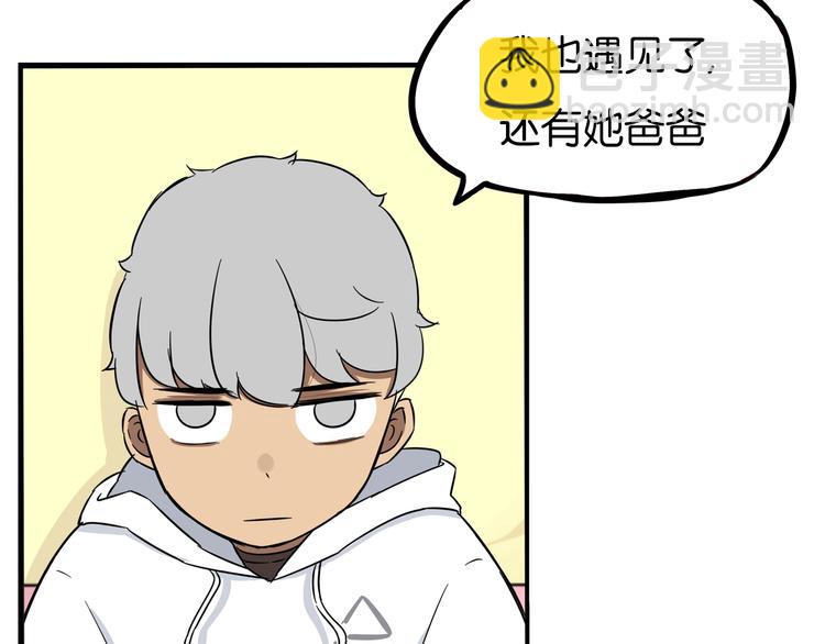 第190话 游乐园3(1/2)-第203话