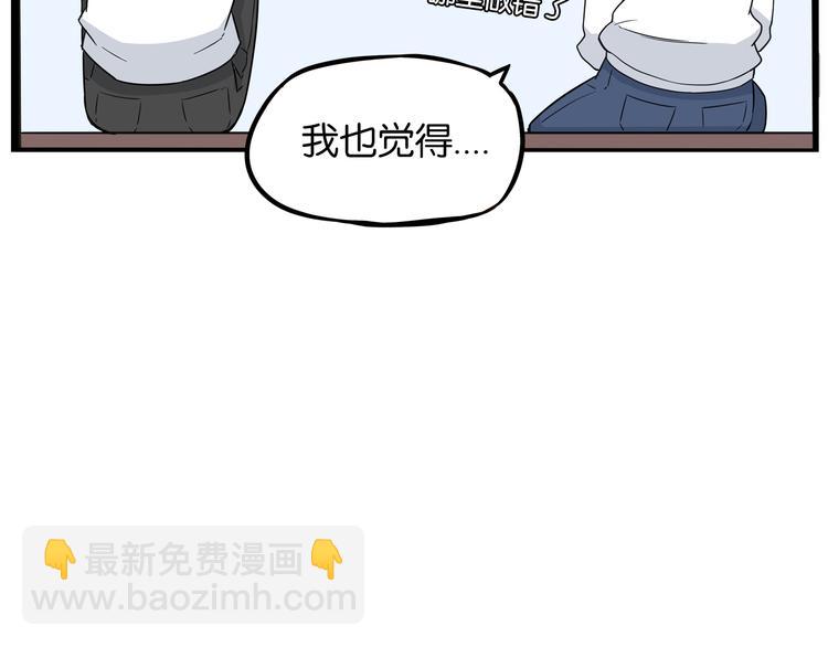 第190话 游乐园3(1/2)-第203话