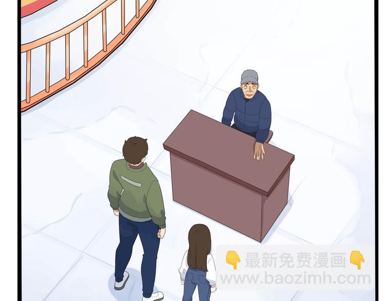 第190话 游乐园3(1/2)-第203话