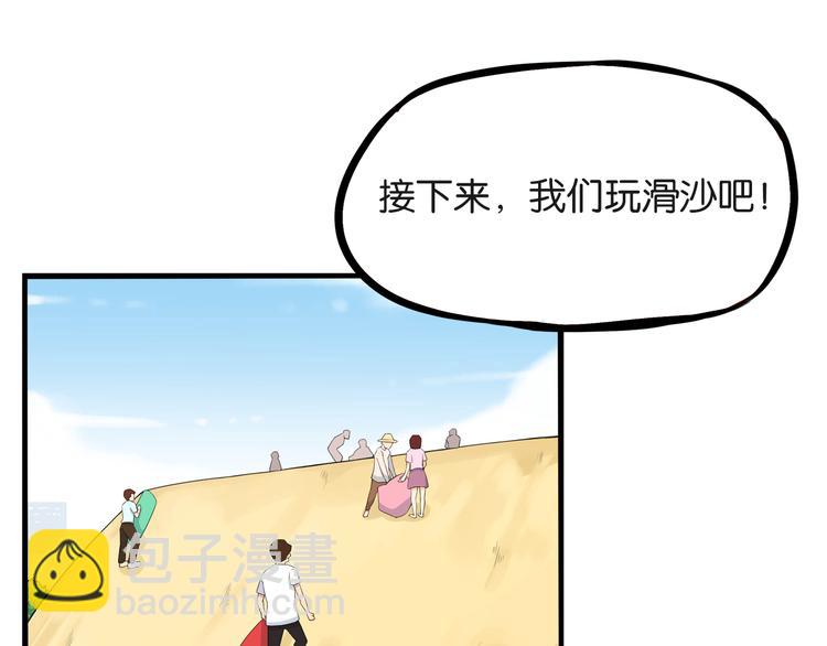 第190话 游乐园3(1/2)-第203话