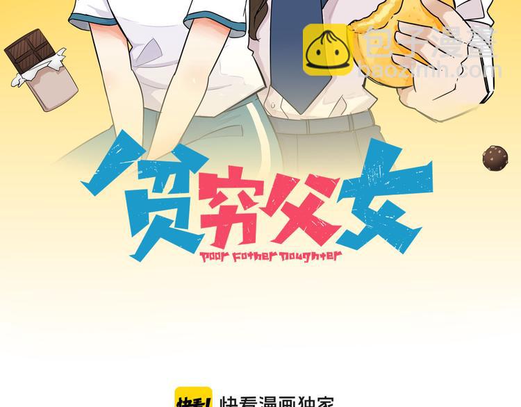 第190话 游乐园3(1/2)-第203话