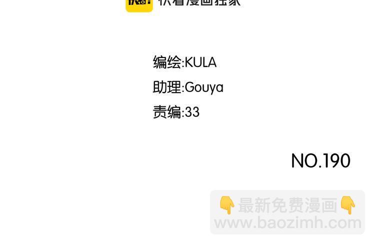 第190话 游乐园3(1/2)-第203话